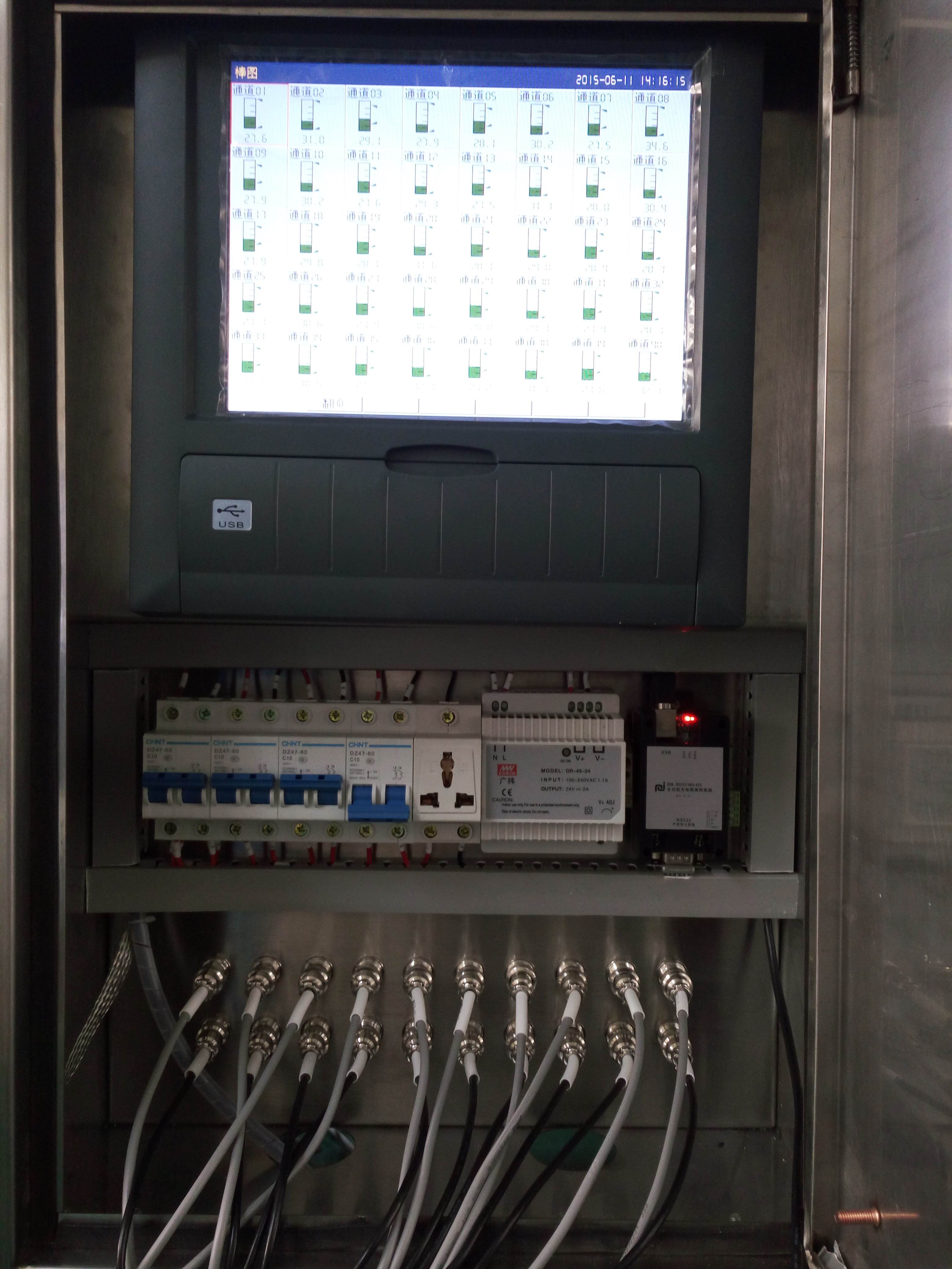 温湿度控制柜多路监控系统解决方案