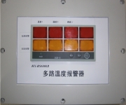 Multi temperature greenhouse greenhouse temperature acquisition alarm